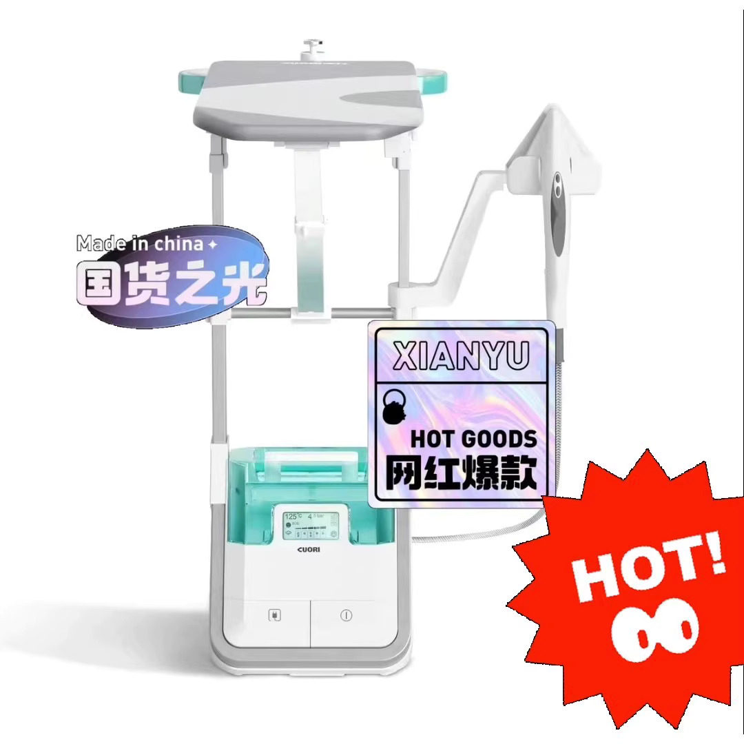 卓力挂烫机智能增压挂烫机手持电熨斗BG588PLUS立式双杆多档