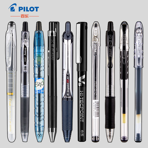 日本PILOT/百乐中性笔按动
