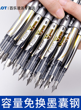 日本PILOT百乐一次性直液式钢笔SVP-20NS练字小学生专用三年级F尖黑色Vpen日常书写速干办公签字便携水笔