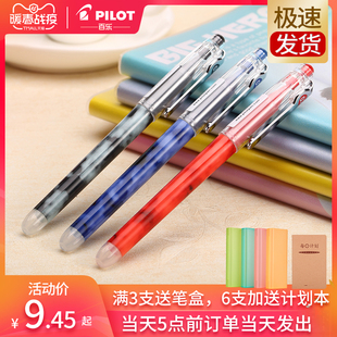 胡三元教写字铅笔字45612一二年级衔接二上下