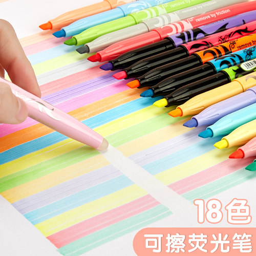 日本百乐可擦荧光笔彩色标记笔