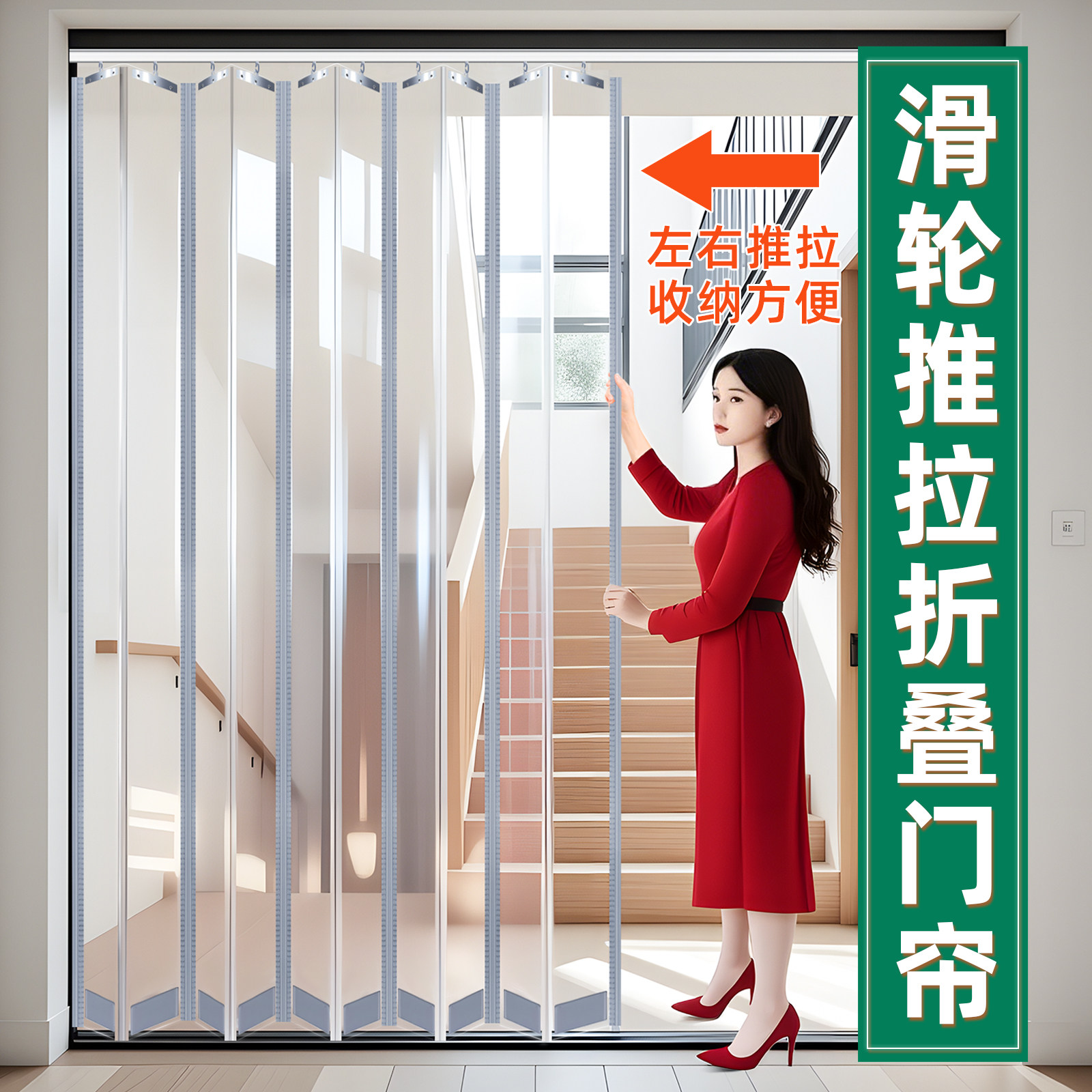 磁吸推拉式pvc商用冬季空调门帘