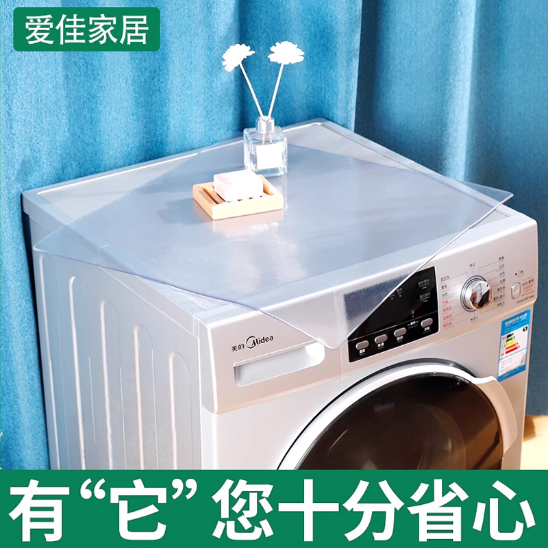 耐脏防水防油免洗透明PVC桌垫