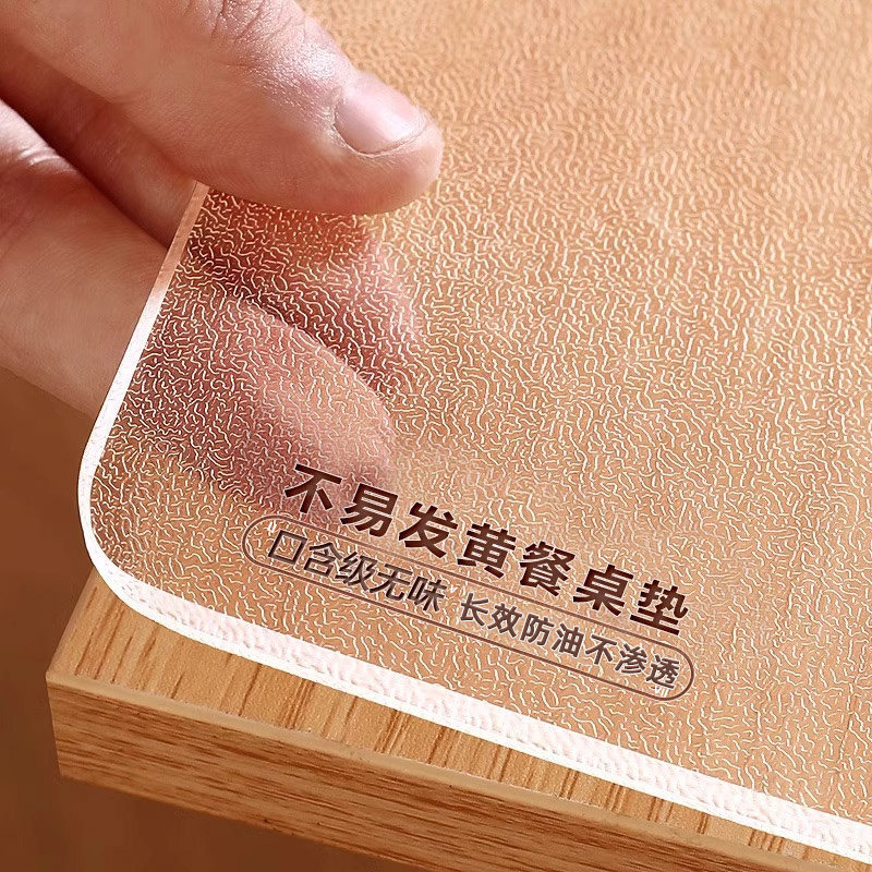 软玻璃pvc透明桌布餐桌垫免洗防水防油防烫塑料水晶板茶几桌面垫,居家布艺,桌布,淘宝优惠券,粉丝福利购,淘宝优惠卷