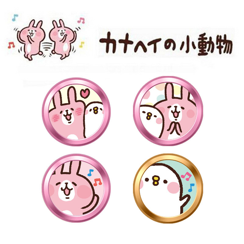 Sticker pour téléphone mobile HKQTQ - Ref 1371293 Image 1