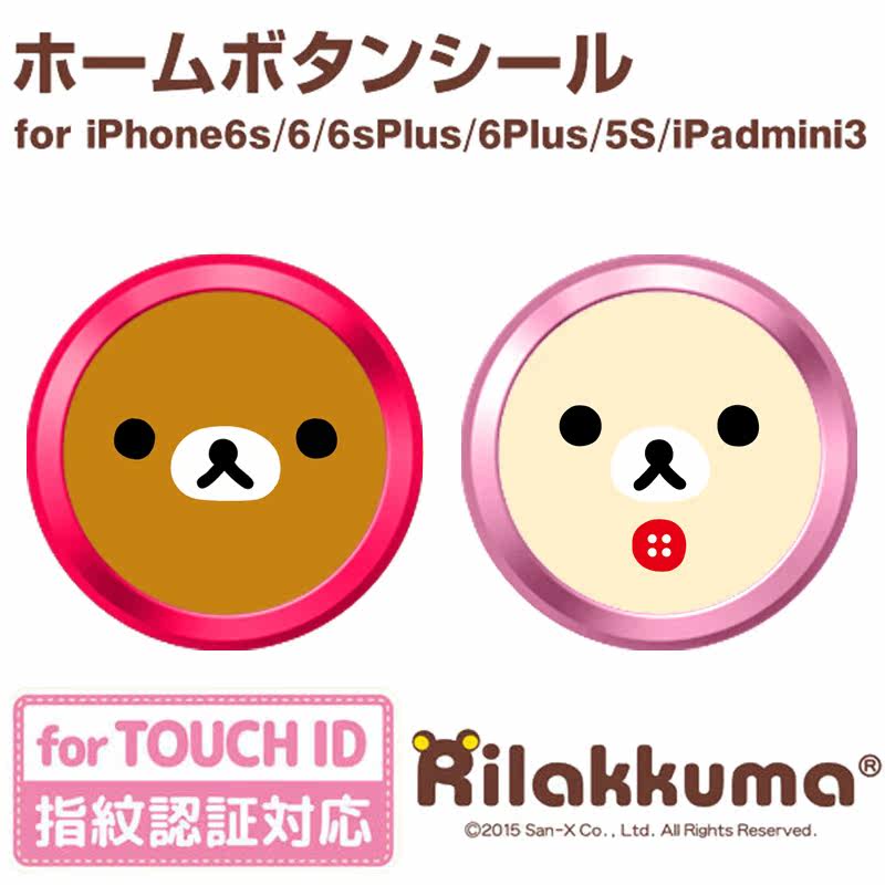 Autocollant pour téléphone portable HKQTQ - Ref 1364546 Image 5