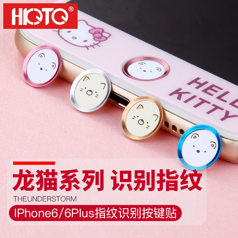 Autocollant pour téléphone portable HKQTQ - Ref 1364546 Image 1