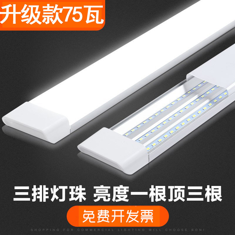 超亮LED长条灯三防净化灯全套一体化支架灯家用日光灯条形超薄_虎窝淘