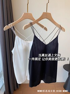 高奢~真丝绸缎舒适带胸垫弹力桑蚕丝ins风纯色打底真丝吊带女夏