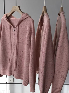 草莓奶昔~仙仙的新序粉~！100%山羊绒亲肤软糯针织衫毛衣开衫帽衫