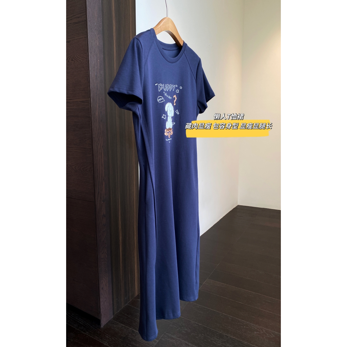 显瘦卡通刺绣T恤长裙女连衣裙夏