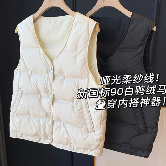 新国标90白鸭绒马甲叠穿内搭神器