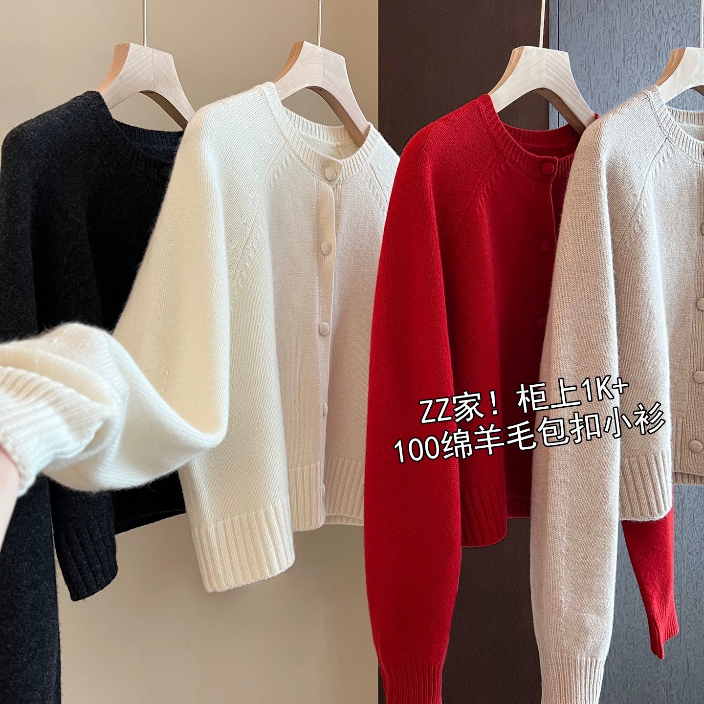 Z家太常引 轻奢100绵羊毛圆领短款针织开衫加厚毛衣外套女秋冬季