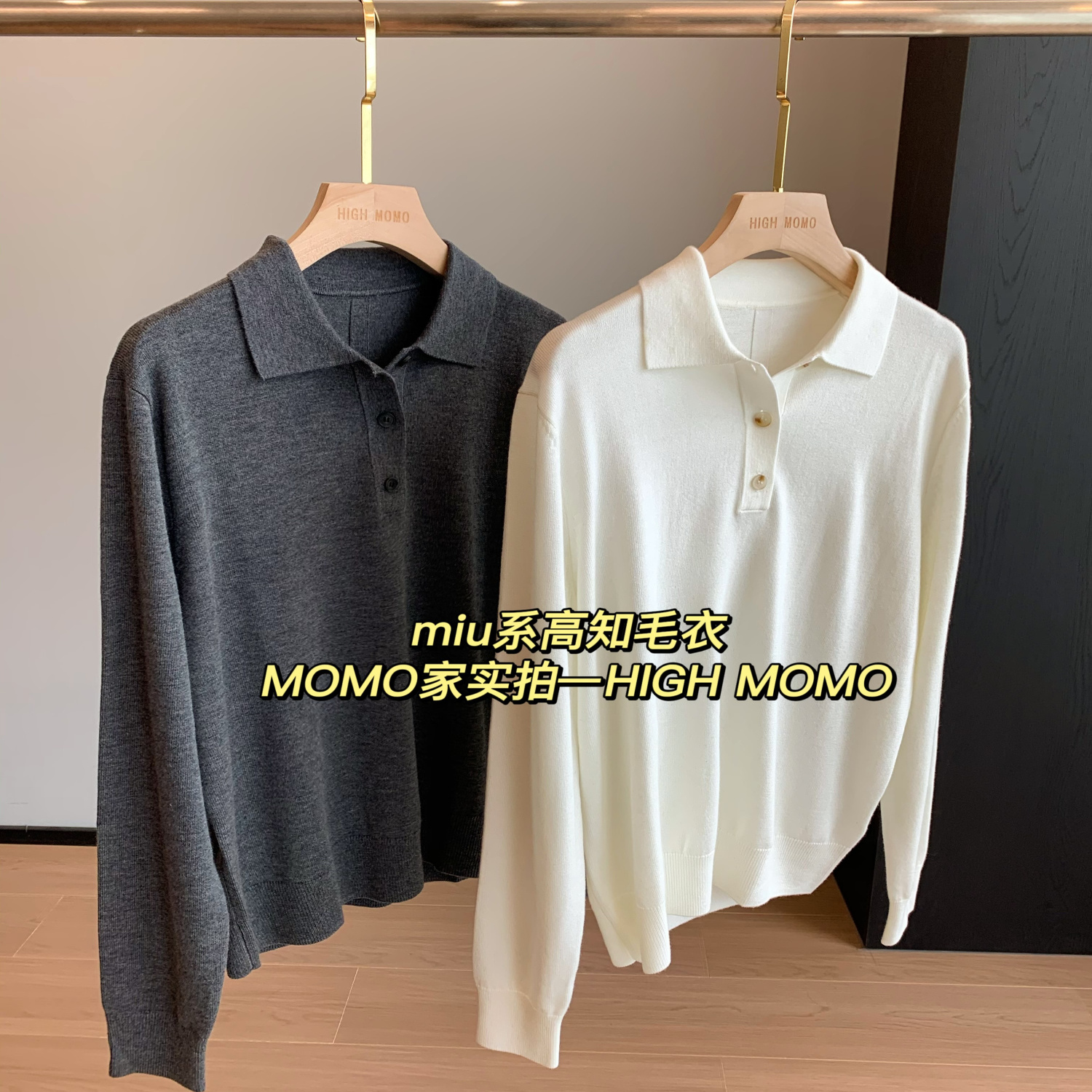 百搭长袖针织衫上衣气质POLO衫秋