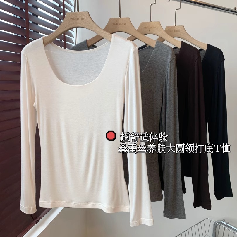 无痕大圆领正肩长袖纯色打底衫女