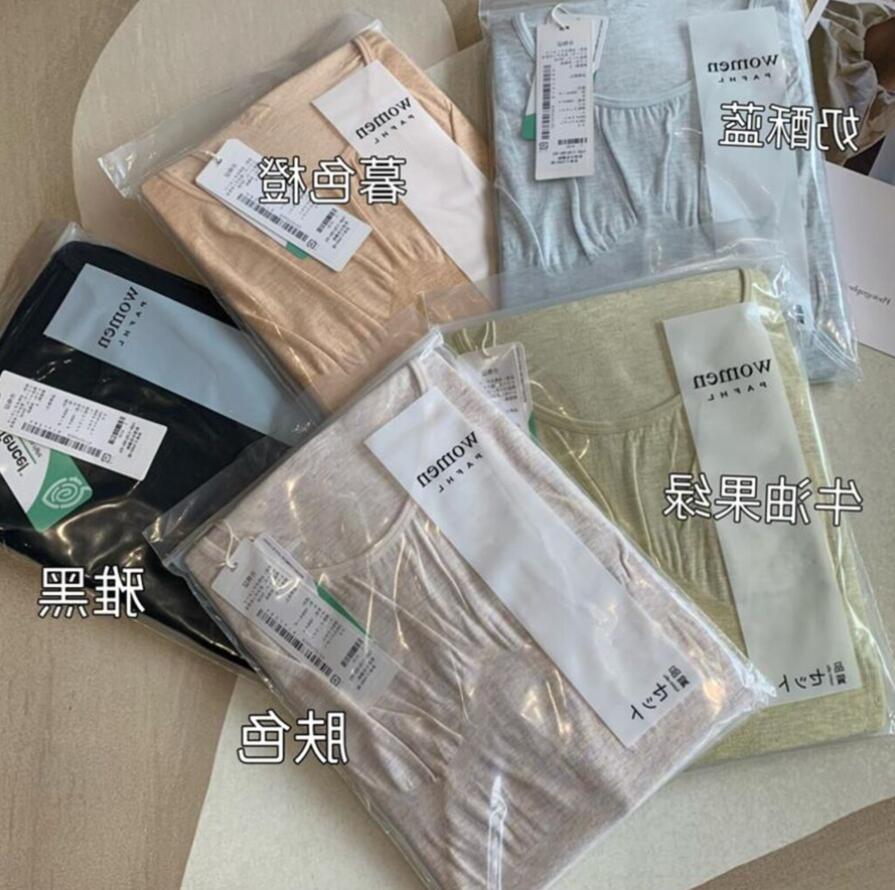 进口莫代棉塑形显瘦保暖内衣套装女薄款美体无缝一体打底衫秋冬季