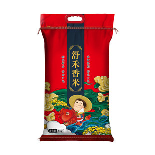 2025新米正宗东北大米梗米吉林舒兰长粒香大米稻香米10斤5kg包邮