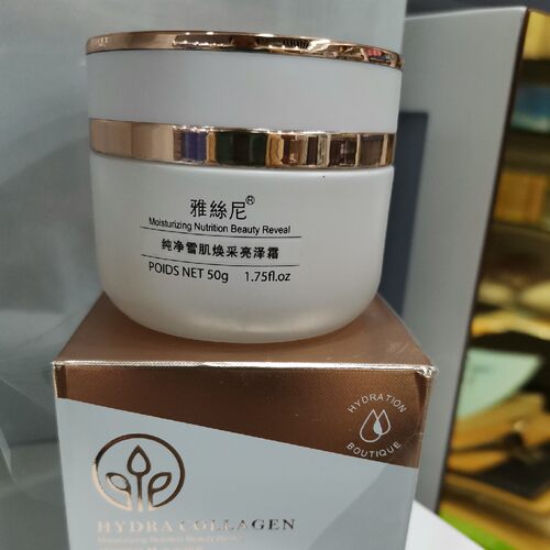 雅丝尼纯净雪肌焕采亮泽霜纯臻水光焕采亮