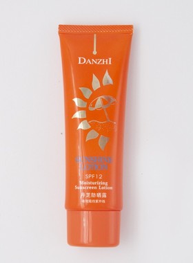 雅丝尼丹芝 隔离防护霜  防晒霜