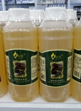 悦姬美容院专用面部按摩草本精油