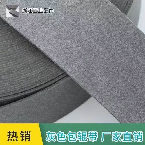 厂家供应耐高温耐不易脱落伸长变形打卷机包辊皮罗拉皮粒面橡皮