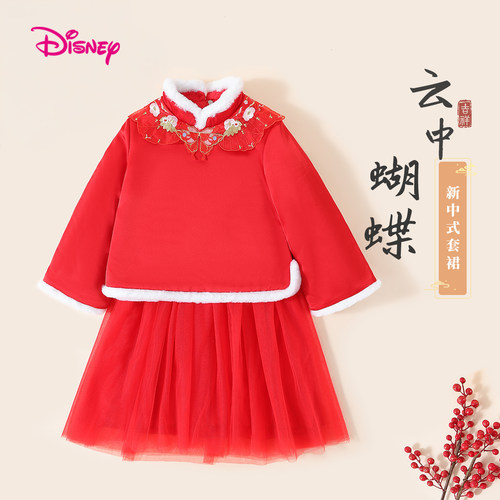 迪士尼女童套裙新年款拜年服中大童装夹棉加厚保暖儿童汉服套装