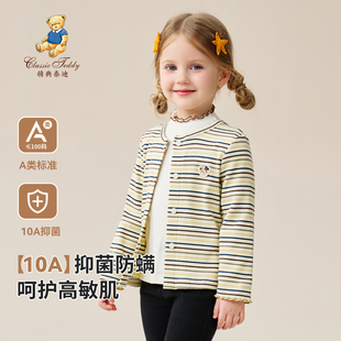 精典泰迪童装女童甜美外套秋季新款抗菌条纹开衫中小童装休闲上衣