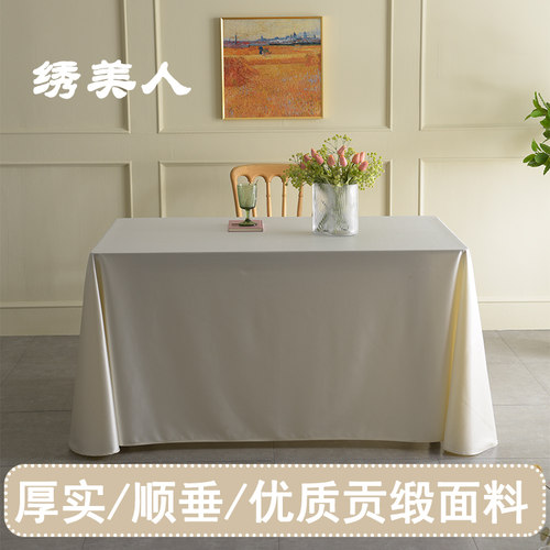 桌布定制贡缎轻奢高级感缎面台布
