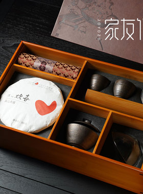 高端仿古铜影竹制茶具组礼盒福鼎白茶普洱茶饼摆泡通用包装盒定制
