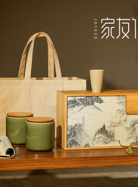 竹盒双陶瓷个人杯茶叶包装盒明前龙井安吉白茶碧螺春绿茶空盒定制