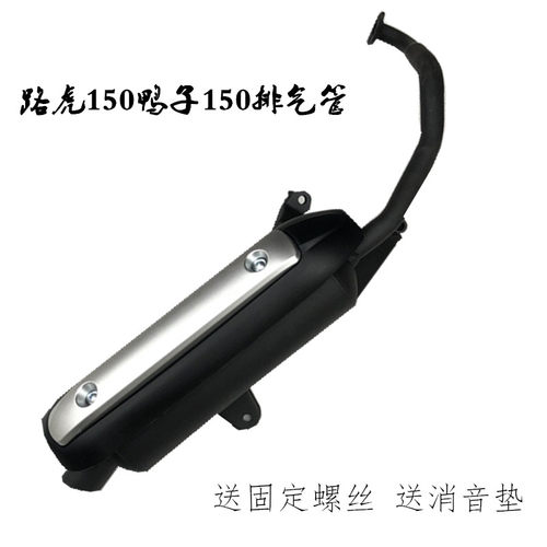 150cc静音鹰王路虎bws山猫摩托车