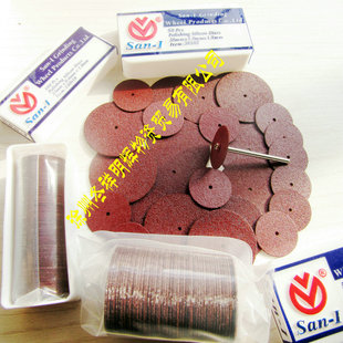 台湾三益砂片25*0.6*1.8大车片/齿科器材车片38*0.6切片树脂砂片