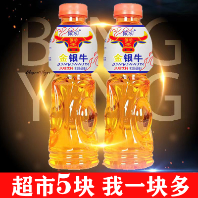 功能性饮料维生素强化风味饮料