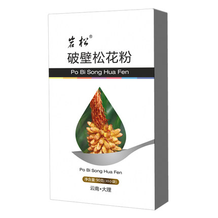 岩松牌破壁松花粉 低温气流破壁 云南大理马尾松松花粉 厂家直发