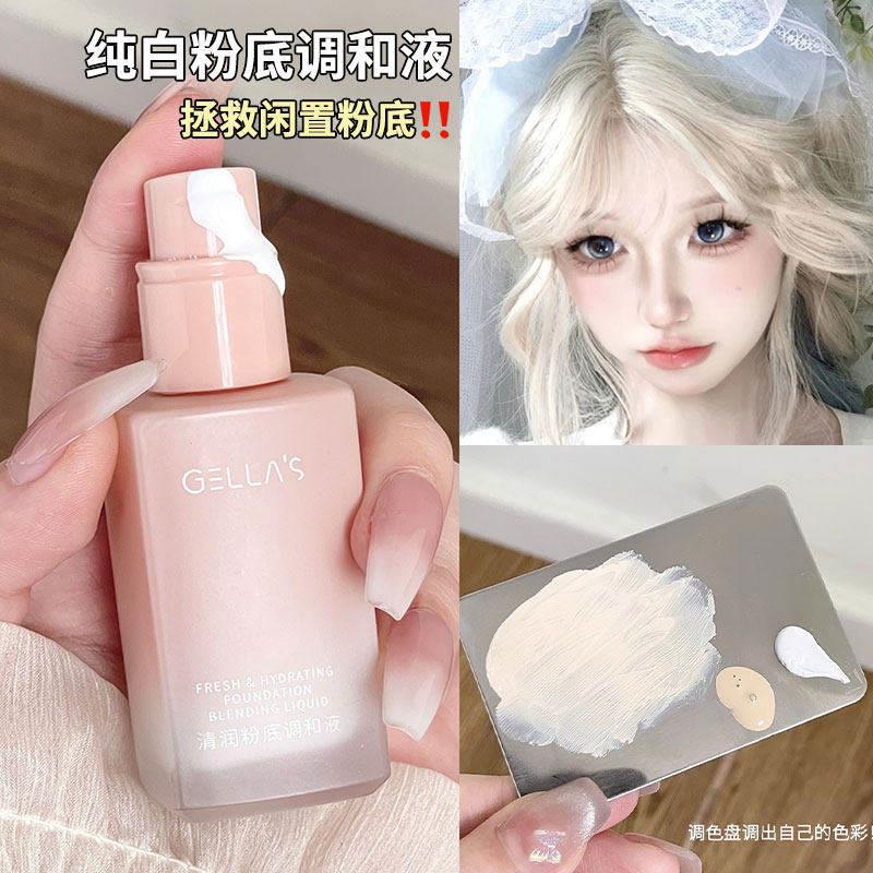正品Gellas纯白色粉底粉底矫正遮瑕膏长效不卸妆Cos舞台歌剧超白