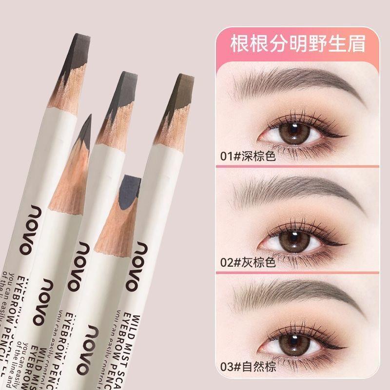正品novo硬芯砍刀眉笔防水持久不晕染眉膏眉粉自然野生眉根根分明