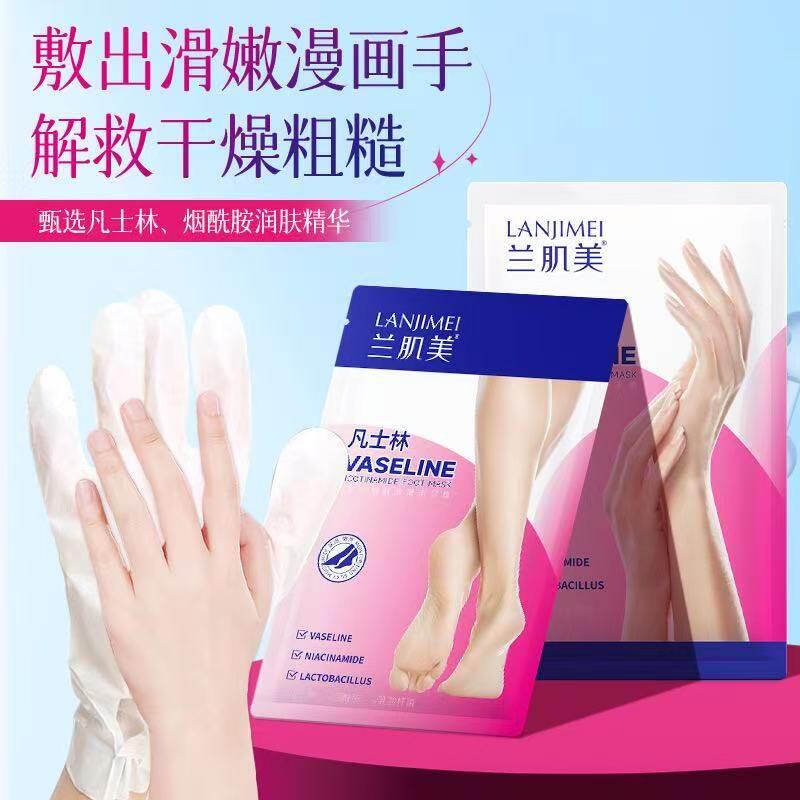 正品烟酰胺手膜细嫩双手细纹保湿嫩滑手部补水手部护理手脚膜