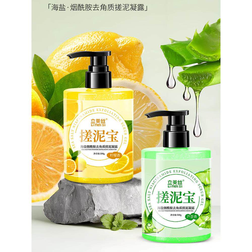 正品搓泥宝搓澡泥男女全身通用清洁毛孔角质死皮温和不易伤肤洗澡