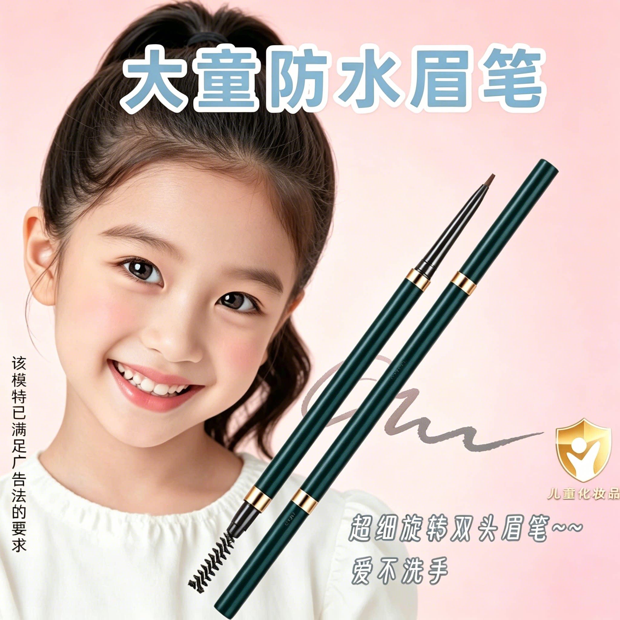 正品六一舞台妆容专用三角眉笔细头易画持久显色不易脱妆新手百搭