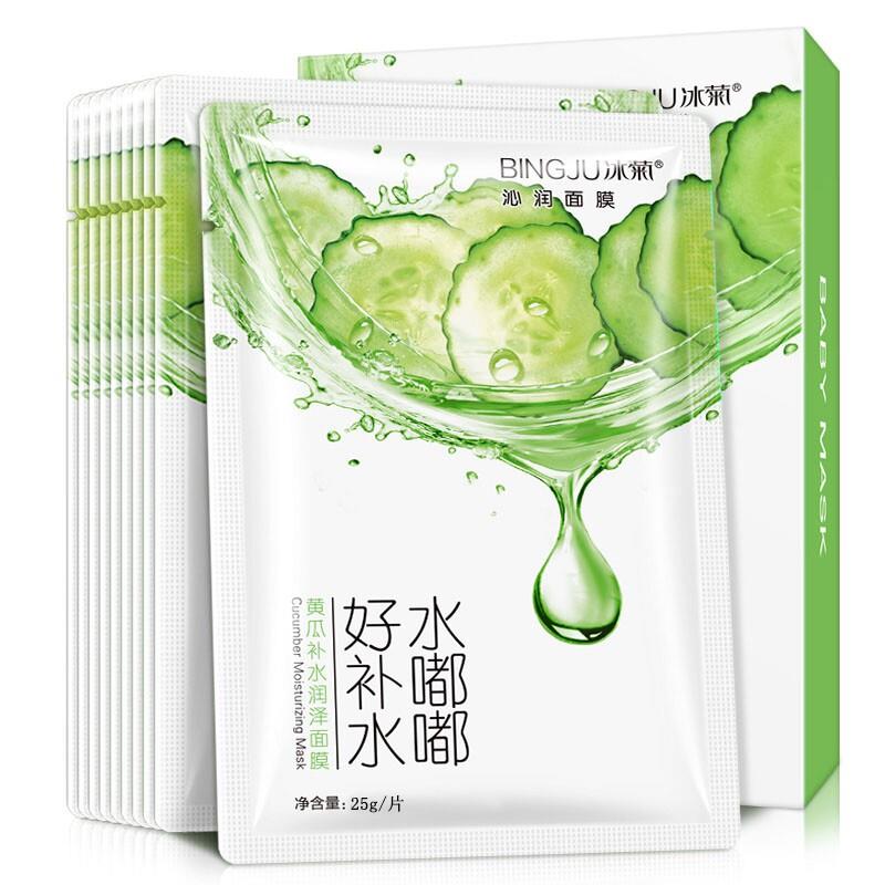 正品冰菊沁润面膜 水嘟嘟黄瓜补水润泽面贴膜 补水保湿 温和