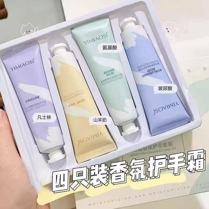 正品高级香氛护手霜女春夏烟酰胺保湿补水滋润不油腻小支便携随身