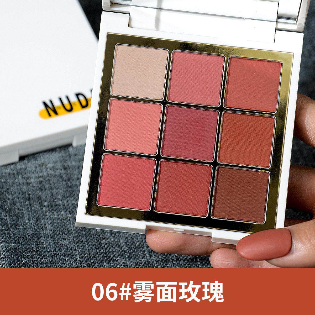 正品雾感玫瑰九宫格眼影盘粉色系全哑光温柔九色日常妆灰粉2023新