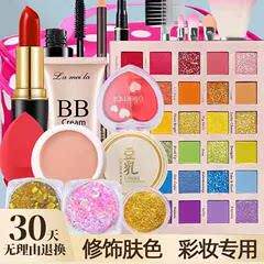 正品舞台妆彩妆专用彩色眼影盘珠光彩妆套装一套齐全演出化妆品套