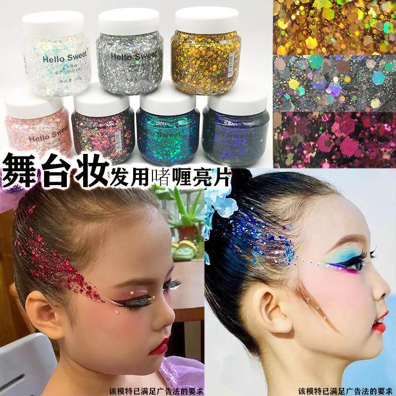 正品大瓶装头发啫喱亮片舞台妆发用闪粉儿童表演演出艺考妆撒头发