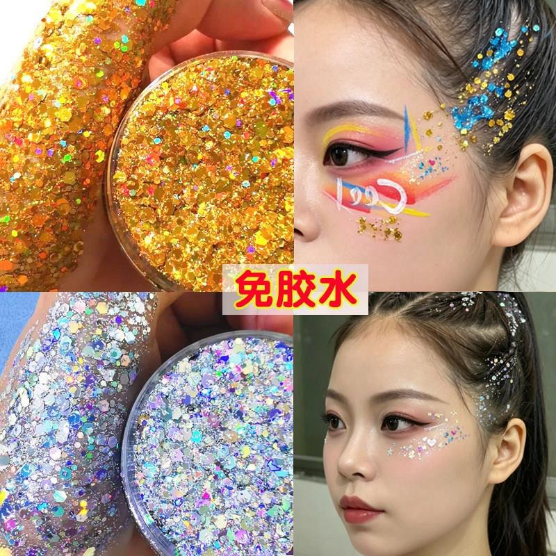 正品舞台妆亮片免胶啫喱脸贴闪钻眼影闪粉眼脸部头发表演出彩妆