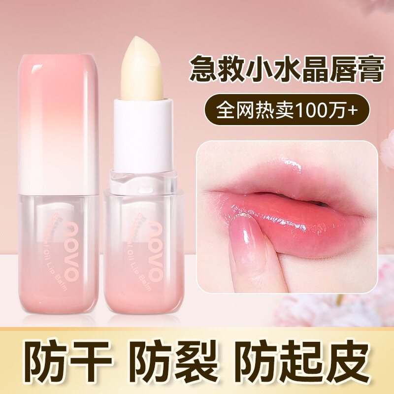 正品润唇膏女保湿滋润补水变色去死皮淡化唇纹学生专用老牌国货