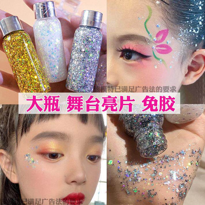 正品亮片眼影学校舞台妆亮晶晶闪粉啫喱大亮粉演出彩妆化妆新娘撒