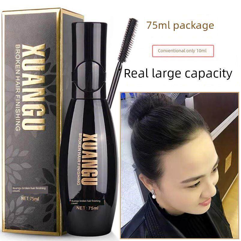 正品化妆师的特殊断发神器儿童凝胶水保湿和造型女孩的断发固定刘