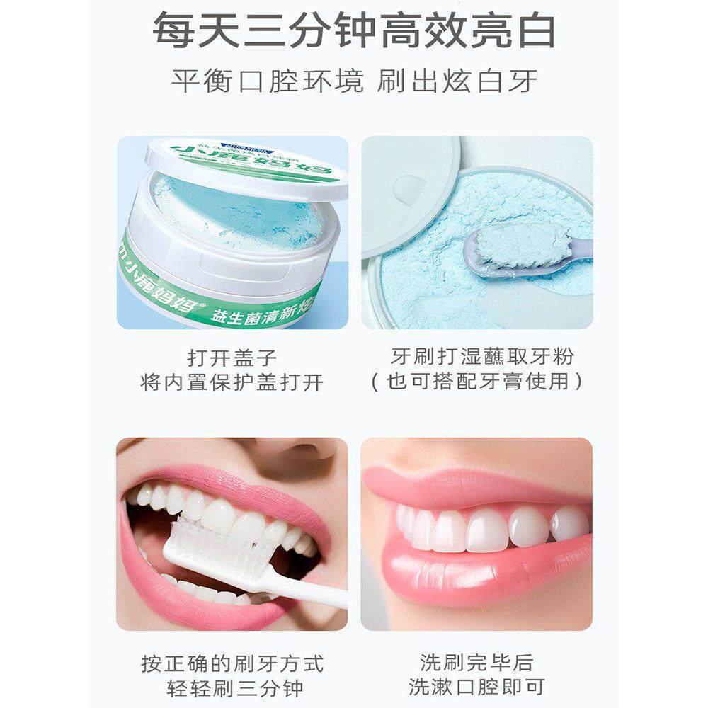 正品儿童牙齿黑斑去除专用牙粉去黑渍牙黄清洁神器牙菌斑祛除