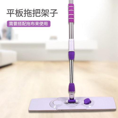 架子免洗客厅伸缩套式平板拖把